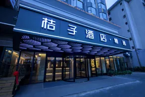 Orange Hotel Select Guilin Station - Image 5