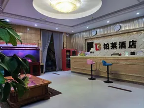 Bolai Business Hotel - Image 3