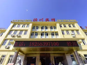 Jing Chuan Hotel - Image 5