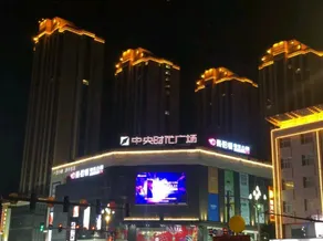 Yuanping Junyi Hotel - Image 4