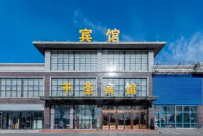 Qiansheng Business Hotel (Guoerluosi Road Branch) - Image 5