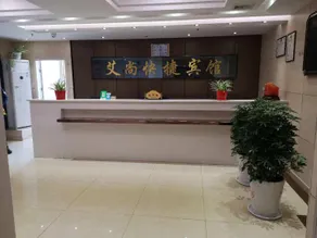 Aishang Express Hotel - Image 3