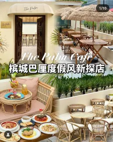The Palm Suite @ Tanjung Tokong - Image 4