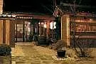 Yamadaya Onsen Ryokan - Image 2