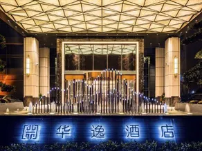 Huayi Hotel - Image 4