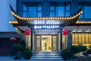 Floral Love of Furong Jincheng Hotel - Image 3