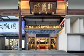 Poltton Yuan Century Zhongshan Dayong Hongbo City - Image 4