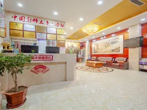 Fenyang Yun Pan Bulaoquan Business Hotel (Shanxi Medical University Fenyang College) - Image 3