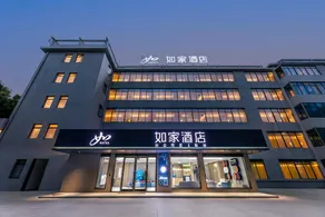 Home Inn Neo - Beihai Old Street Beibu Gulf Plaza - Image 4
