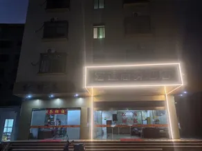 Hongda Business Hotel (Heyuan High-speed Railway East Station Branch) - Image 4