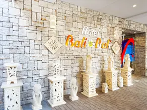 Hotel BaliBali 岩槻 - Image 3