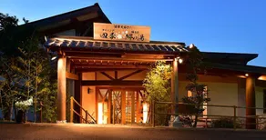 Shiki no Sato Yuraku Cottage Shiki - Image 2