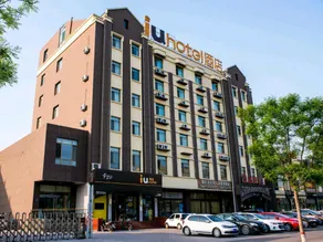 IU Hotel - Image 5