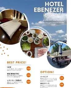EBENEZER - Image 5