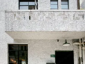 Shanghai Downtown Hills Boutique Guesthouse - Near Metro Line 7, Exit 3, Changping Road - Image 5