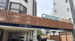 CENTRO HOTEL - 안양iT단지, 군포제일공단 - Image 5