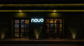 Novo Hotel Boutique - Image 5