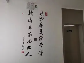 Yucheng 58 Tongcheng Business Hotel - Image 5