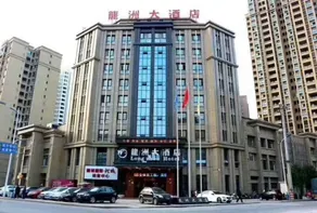Longzhou Hotel (Tongliang Vocational College of Media) - Image 4