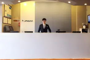 Home Inn Yantai Wanda Plaza Suochengli Ancient Street - Image 4