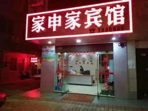 Beihai Jiashenjia hotel - Image 3