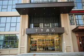 Ji Hotel Nanchang University Qianhu - Image 5