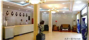 Huanqiu Hotel - Image 3
