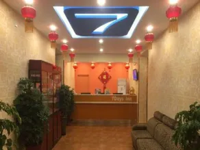 7 Days Inn Xingtai Ningjin Branch - Image 2