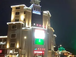 Yuyao Liangnong Hotel - Image 2