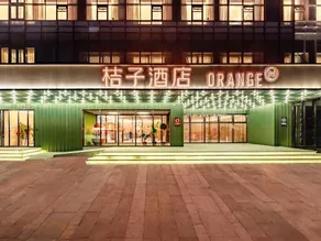 Orange Hotel (Wanda Plaza Branch of Anyang Municipal Government) - Image 4