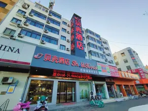 Shell Fuyang Renmin Middle Road Gulou Plaza Hotel - Image 4