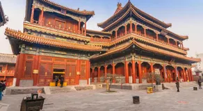 Yitel Collection Beijing Yonghegong Hepingli - Image 5