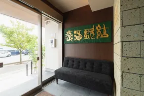 GRAND BASE Beppu - Image 4