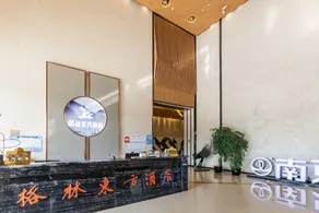 GreenTree Eastern Hotel Nanjing Xianlin University Town Wanda Mall - Image 5