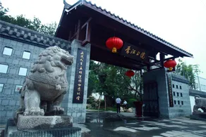Qingjiang Shangyuan Hotel - Image 3