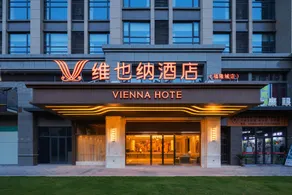 Vienna Hotel 5.0 Zhangzhou Fulongcheng - Image 2