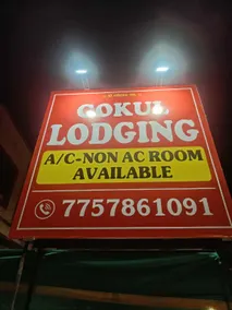 Hotel O Gokul Lodging - Image 4