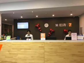 7Days Premium Luoyang Peony Park Shanghai Market Branch - Image 3