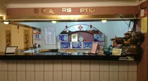 麗都平價商旅 - Image 4