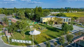 Jiashan Dayun Radisson Manor - Image 5