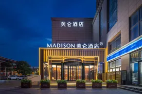 Tangshan Railway Station Tangshan banquet Madison Hotel - Image 2