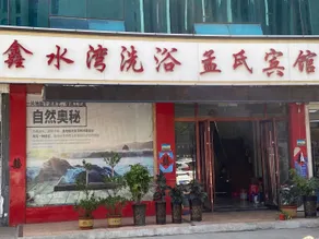 Meng's Hotel - Image 4
