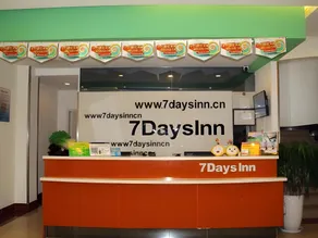 7Days Inn Huanghai First Road - Image 2