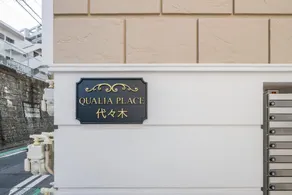 Mi-Hotel Qualia Shinjuku 新宿 - Image 1