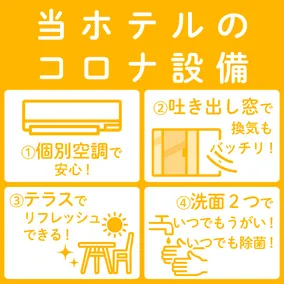 Moriguchi Chambre Asami - Image 3