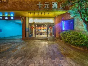 Miduo Hotel (Dongfeng Shangyue Plaza) - Image 2