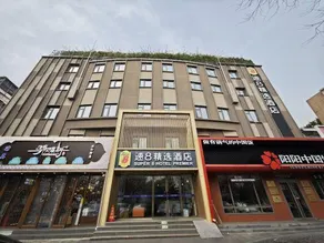 Super 8 Hotel (Beijing Peking University Hospital Gaomidian North Subway Station) - Image 2