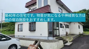 Guest House ODAITO NEST - Image 4