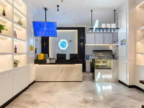 Xana Lite Hotel Beijing Qianmen Dashilan - Image 3