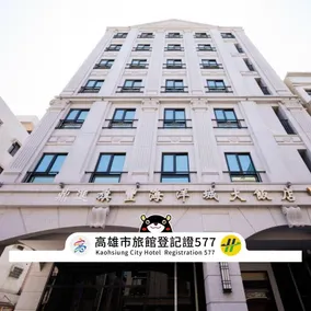Chi Fong Ocean City Hotel - Image 1